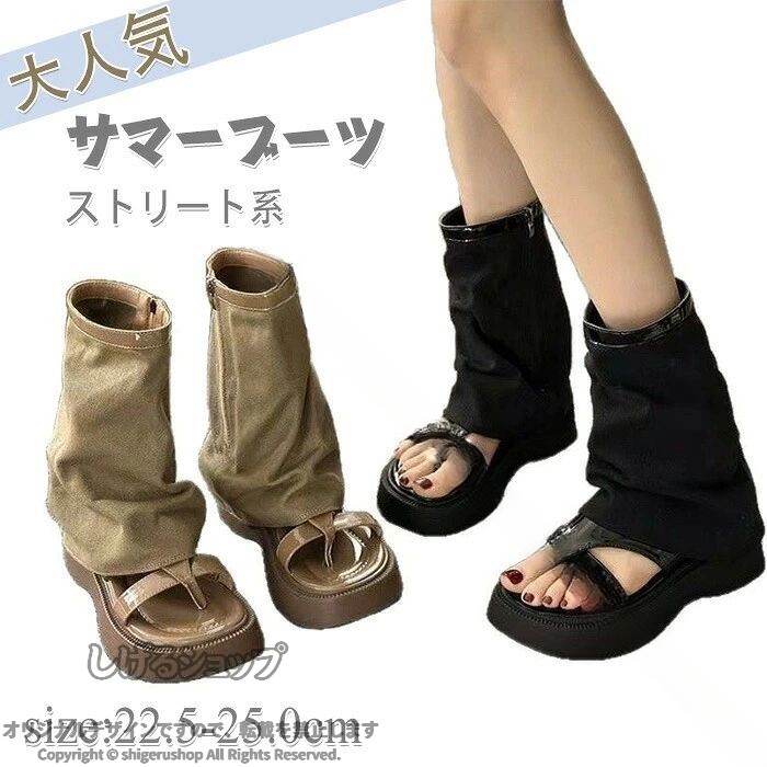 商品コード ts-shoes456 商品仕様 【サマーブーツ】サンダルとブーツを組み合わせたルックスが、抜け感を生み、存在感を引き立てる。 トレンド感たっぷり。スタイリッシュでロングシーズン使える万能サンダルの登場。【サイドジッパー】サイドジッパーだから脱げ防止にも活躍。360度どこから見ても綺麗なスタイル【履きやすい】甲を包み込む生地は柔らかく、履き心地。親指のトゥリングがしっかりと固定してくれるので、足が前に滑りにくく安定感も抜群。【適用シーン】履くだけで確実な美脚スタイルアップも狙えるし、カワイイデザインがGOOD!シンプルなドレスやキュートなドレスなど相性抜群なので、どんなシーンでも華やかに彩ってくれます。 素材 ゴムなど カラー ブラック、ブラウン サイズ 35(内寸22.5cm)36(内寸23cm)37(内寸23.5cm)38(内寸24cm)39(内寸24.5cm)40(内寸25cm) セット内容 ブーツサンダル 原産国 中国 注意事項 ※お客様のモニター環境により実物の色合いと若干お色目が異なる場合がございます。※商品生地、色合い、コサージュやその他装飾部品の色やデザイン等、生産時期によって、差異が生じます。そのため、同じ商品を複数点ご購入の場合、場合によって色、コサージュのデザイン等差異がでる場合がございます。ご了承ください。※着用?保管頂きます際には他のものとの摩擦などにより色移りや傷になる場合が 御座いますのでご注意ください。 .サマーブーツ レディース ブーツサンダル 厚底 トングサンダル 歩きやすい コンフォート フラット 春夏 身長アップ ストリート系 カジュアル おしゃれ 蒸れない 滑らない サンダル サマーサンダル シューズ 軽量 通気性 クッション 疲れにくい 履きやすい 夏用 ファッション 大人 旅行 歩行 安定感 トレンド 人気 スタイリッシュ 快適 お出かけ 休日 シンプル 保証付き 旅行用 通勤用 ウォーキング用 靴 夏靴 レディース靴 夏ファッション 春夏コーデ 夏サンダル 夏靴下対応 夏快適靴 人気商品 期間セール 楽天ランキング入賞。 指定された配送時間は承っておりません。【HOTLINK】