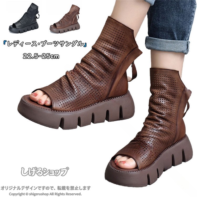 商品詳細 商品内容 ブーツサンダル 素材 アッパー:牛革 ライニング:豚革 アウトソール:pu カラー 写真通り サイズ サイズ 35(22.5cm) 36(23cm) 37(23.5cm) 38(24cm) 39(24.5cm) 40(25cm) ※サイズは平置きの状態で計測しています。 ※測る箇所により、若干の誤差が生じる場合もございます。ご了承下さいませ。 注意 ※モデル着用画像は撮影環境により実物の色と異なって見える場合がございます。 ※ご覧の端末のモニター設定によっては実物の色味と異なって見える場合がございます。 【原産国／製造国: 中国】 .ブーツサンダル 本革 牛革 厚底 サマーブーツ オープントゥ ウェッジソール レディース靴 シューズ ショートブーツ ヒール5.5cm 美脚 靴 サンダル レディース 夏用 春用 秋用 履きやすい 歩きやすい おしゃれ 通勤 通学 カジュアル パーティー 履き心地 快適 軽量 高品質 革靴 牛革 革製品 人気 おすすめ 新作 セール 2024年モデル。 指定された配送時間は承っておりません。【HOTLINK】
