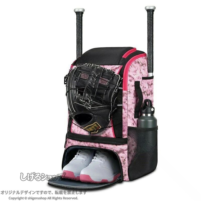 素材：ポリエステルカラー：ブルー、ピングサイズ：47*28*25cm容量：約40L製品質量：約0.8kg注意事項:平置き素人採寸ですので多少の誤差はご容赦下さい。モニタ環境によって、商品の色合いが多少違う場合があります。少々匂いがありますが、置いたままで2-3日くらいになくなりますので、ご安心ください。発送時も簡易梱包の為、お受け取り時にたたみ皺が有ると思いますが、ご了承ください。海外輸送品のため、外箱に一部へこみや傷などがある場合がございます。あらかじめご了承ください。 【原産国／製造国: 中国】 .野球バッグ 野球 リュック 大容量 大型 グローバルエリート 約43L バックパック リュックサック デイパック シューズ収納可 野球バック 少年野球 スポーツバッグ 野球用バッグ 野球用品 野球道具 遠征バッグ 部活バッグ 運動部バッグ 軽量バッグ 防水バッグ 通気性 耐久性 収納力抜群 多機能バッグ コンパクトバッグ 旅行バッグ 高品質 人気 おすすめ セール ランキング 便利 使いやすい 野球グッズ 野球リュック スポーツリュック 野球部 野球少年 遠征 収納豊富。 指定された配送時間は承っておりません。【もっと商店】