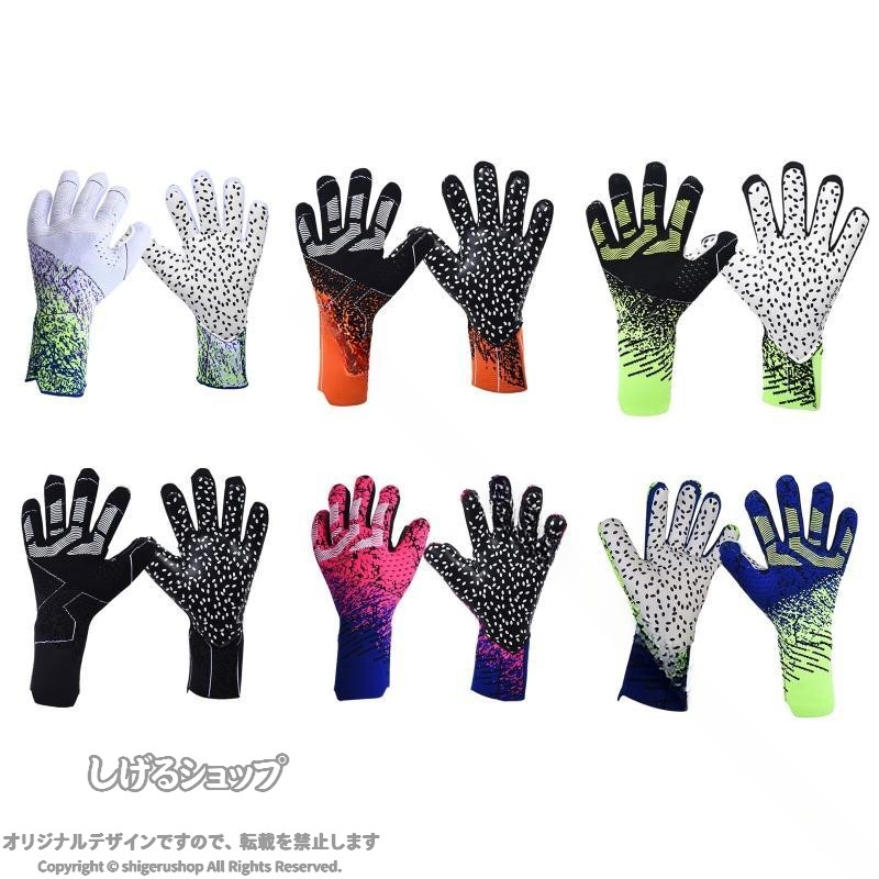 説明:【素材】：大人用ゴールキーパーグローブは耐久性のあるポリエステル製で、柔らかく、耐摩耗性があり、手を涼しく保ち、快適さを高めます。【特徴】: この大人用ゴールキーパーグローブは通気性があり、耐久性があり、グリップ力と衝撃吸収性を備えています。【スタイリッシュなデザイン】：手首スポーツグローブの裏側は非常にユニークなファッショナブルなデザインが特徴です。衝撃を吸収し、包括的な保護を実現します。【着用が簡単】: このサッカーグローブは重くも硬くもなく、自信を持って快適にゲームをプレイできます。【素敵なサッカーギフト】: このサッカーゴールキーパーグローブは、初心者、熟練したプレーヤー、またはサッカーを愛する人への理想的なギフトになります。仕様:素材:ポリエステルサイズチャート:タイルサイズ長さx幅:27cmx16cm/10.63インチx6.30インチ手首の幅: 8cm/3.15インチ中指の長さに適しています: 以下: 6cm/2.36インチ。パッケージに含まれるもの:サッカーゴールキーパーグローブ1組注意:手動測定やモニターの違いにより、若干の誤差が生じる場合がありますのでご了承ください。ご購入前のご案内● サイズについて：スタッフ間で測り方を統一していますが、実寸に1〜3cmの誤差がある場合がありますのでご了承ください。● 商品の色は、撮影時の光やモニターによって異なる場合がありますのでご注意ください。● 生地特性により匂いが感じられることがありますが、数日で気にならなくなります。● 他店舗と在庫を共有しているため、受注後に欠品となる場合があります。▼出荷前には全て検品を行っておりますが、万が一商品に不具合があった場合は、お問い合わせフォームよりご連絡くださいますようお願い申し上げます。営業日に対応いたしますのでご安心ください。 【原産国／製造国: 中国】 .サッカー ゴールキーパーグローブは指保護 滑り止め 強力なグリップ 通気性 手首 サポート付きで、キーパーグローブ 手袋 フィンガーガード プロテクター フィット感 耐久性 クッション性 軽量 防水 握力 吸汗 速乾性に優れています。ジュニアから大人用まで対応し、練習 試合 用に最適です。おすすめ 人気 ランキング セール商品で、サッカー用品 ゴールキーパー用品 スポーツグローブとして多くのユーザーに支持されています。。 指定された配送時間は承っておりません。【もっと商店】