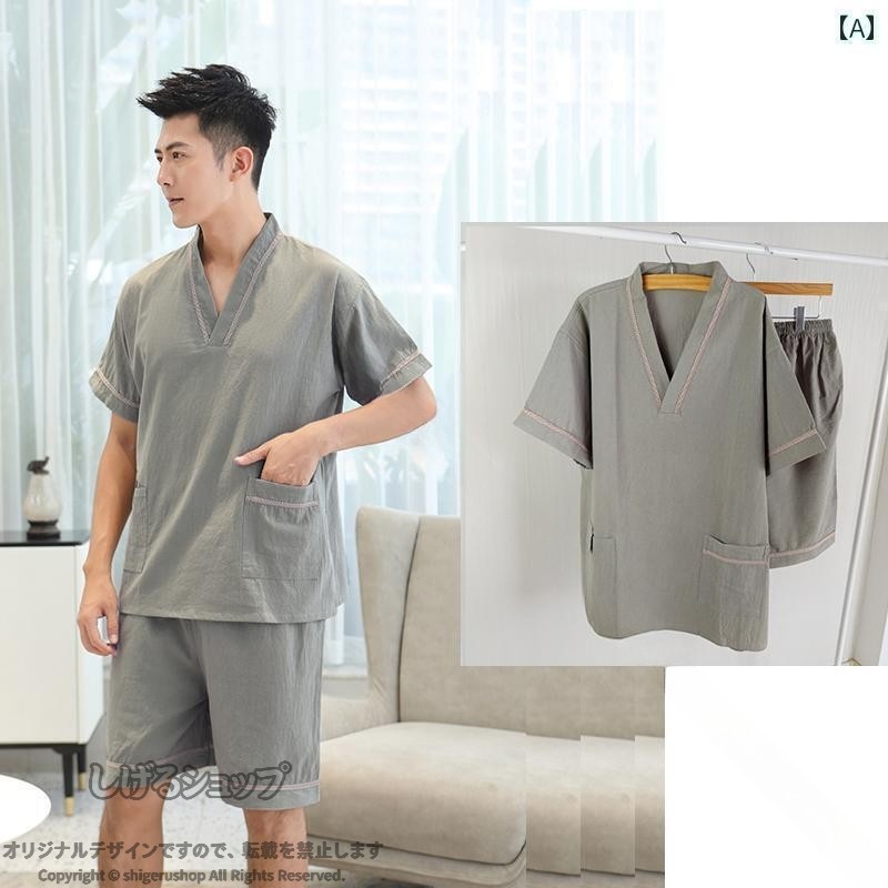 サウナ服 岩盤浴 ウェア マッサージ 服 綿 レディース メンズ 半袖 半ズボン Vネック ポケット 胸部 二重 パジャマ 部屋着 大きいサイズ グレー ピンク 黄色 快適 通気性 軽量 吸汗 速乾