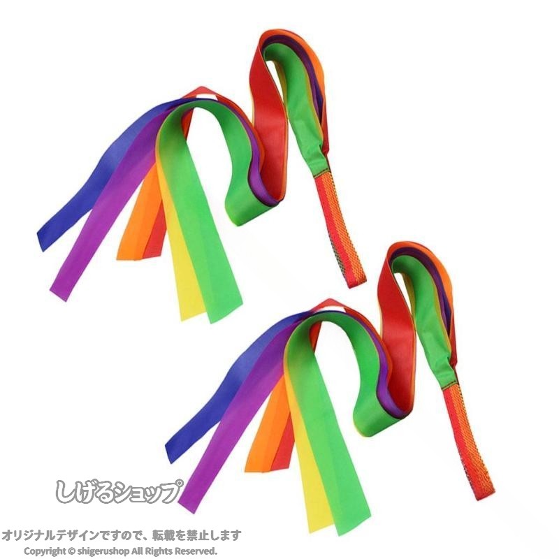 説明:1M ダンス リボン ジム リズミカル アート 体操 バレエ ストリーマー、キッズ エクササイズ おもちゃ持ちやすく美しい配色のニットハンドル滑らかで光沢のあるリボンは、優れた視覚的および触覚的刺激を提供しますサイズ:(L*W) 約。 100×3.6cm / 39.4×1.41インチ。色: レインボー素材：ダクロンパッケージに含まれるもの:2個のダンスリボン注意:光と画面の違いにより、商品の色が写真と多少異なる場合があります。ご理解ください。入札前に気にしないでください。手作業で計測しているため、1〜2mmの誤差はご容赦ください。ご購入前のご案内▼本店の玩具類製品は5歳以上のお子様向けです。使用時には必ず大人の監視が必要です。● サイズについて：スタッフ間で測り方を統一していますが、実寸に1〜3cmの誤差がある場合がありますのでご了承ください。● 商品の色は、撮影時の光やモニターによって異なる場合がありますのでご注意ください。● 生地特性により匂いが感じられることがありますが、数日で気にならなくなります。● 他店舗と在庫を共有しているため、受注後に欠品となる場合があります。▼出荷前には全て検品を行っておりますが、万が一商品に不具合があった場合は、お問い合わせフォームよりご連絡くださいますようお願い申し上げます。営業日に対応いたしますのでご安心ください。 【原産国／製造国: 中国】 .ダンスリボン 新体操リボン 1メートル 子ども用 スポーツ用具 手具 リボン 2点入りは、キッズの練習や発表に最適なスポーツ用品です。新体操用リボン、ダンス用リボン、トレーニング用リボン、軽量リボン、耐久性リボン、柔軟リボン、カラフルリボン、1m長さ、子供用リボン、幼児用リボン、キッズ用リボン、手具、スポーツリボン、プレゼント向け、競技会用、練習用、コンペティション用、ダンスアクセサリー、スポーツアクセサリーとしておすすめ。人気商品でランキング入りの実績もあり、セール対象商品としても注目されています。。 指定された配送時間は承っておりません。【もっと商店】