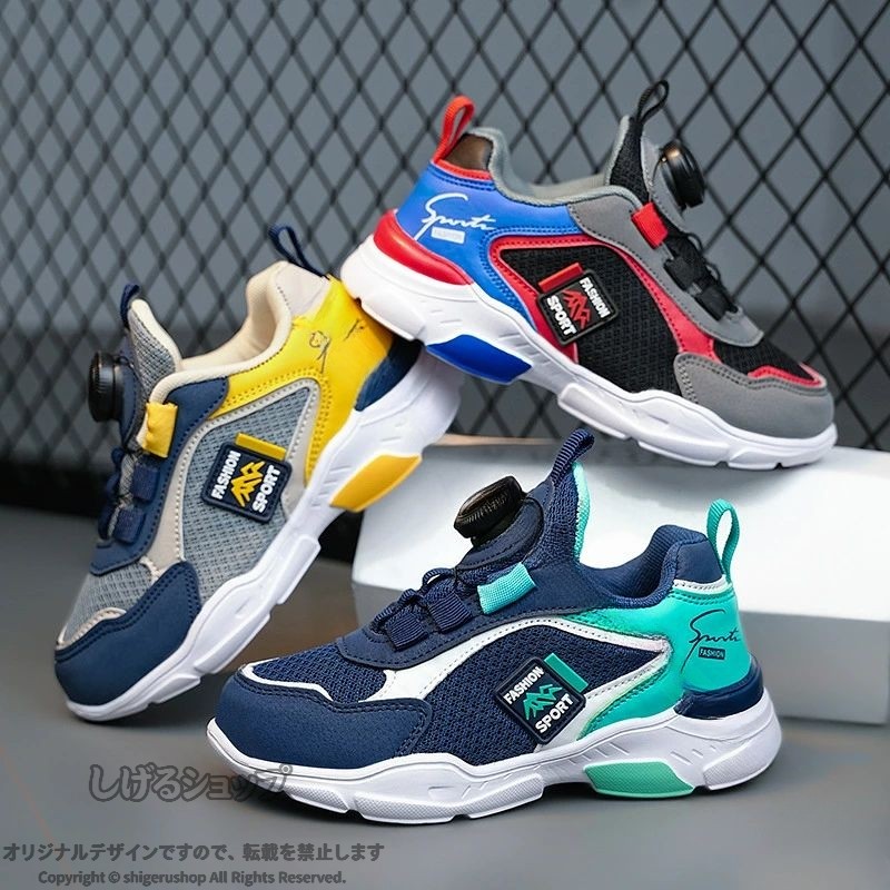 【原産国／製造国: 中国】 .バスケットシューズ キッズ バッシュ スニーカー 男の子 女の子 ジュニア ランニングシューズ カジュアルシューズ 幅広 子供靴 履きやすい ローカット 運動靴 疲れにくい アウトドア 滑り止め 柔軟 軽量 通園通学靴 17.5cm 18cm 19cm 20cm 21cm 22cm 23cm 24cm 25cm 26cm バスケットボールシューズ スポーツシューズ アクティブシューズ キッズシューズ ジュニアシューズ 屋外シューズ 屋内シューズ 軽量シューズ 幅広設計 安定感 通学靴 デイリーシューズ 子ども靴 滑り止めソール 疲労軽減 柔軟素材 クッション性 人気商品 おすすめ商品 ランキング入り セール対象品 通園靴 運動靴 アウトドアシューズ。 指定された配送時間は承っておりません。【ピュアプラス】
