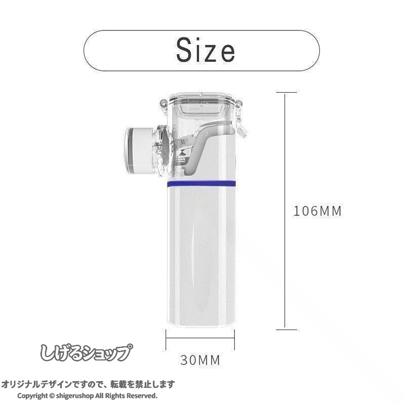 超音波式：超音波で霧化粒子5μmです。粒子は非常に小さくて体に吸収しやすいです。0.25ml / minの速度は霧化の時間を節約できます。コンパクト：持ち運びに便利なポケットサイズです。ちょっとしたお出かけに持っているので旅行用の携帯用や予備ネブライザーとして大活躍します。超静音と操作簡単：0dbに近づいて・夜間にベビーに吸入器を使用してもいいです。子供の睡眠を邪魔しません。また・一つボタンだけがあって・スイッチを押すだけで・どなたでも操作ができます。お子様からお年寄りまで一目で分かります。USB充電式と電池兼用：内蔵電池室があります。出かける時・電池を入れて・USBケーブルを接続しての使用 - - -OK乾電池を入れての使用 - - -OKいつでもどこでもネブライザーを使用できます。USBポート搭載して・コンピューター・モバイルバッテリー・車載電源を付けたまま使用する商品です。（AA電池が付属しず・お客様は自分で買う必要があります） .加湿器 ネブライザー 吸入器 超音波 スチーム 加湿器 手持ち式 家庭用 携帯 便利 usb 電池式 操作簡単 大人 子供 お年寄り ネブラーゼ ミニ 加湿機器 噴霧器 ミスト 小型 ポータブル 乾燥対策 風邪予防 花粉症対策 空気清浄 保湿器 省エネ 吸入 器具 吸入器携帯式 ネブライジング 加湿器usb 加湿器電池式 子供用 大人用 高齢者向け 吸入器加湿器 操作簡単 加湿器スチーム 加湿器超音波 人気 おすすめ セール ランキング 家庭用加湿器 携帯加湿器 便利 加湿 空気保湿 保湿 加湿器加湿。 指定された配送時間は承っておりません。