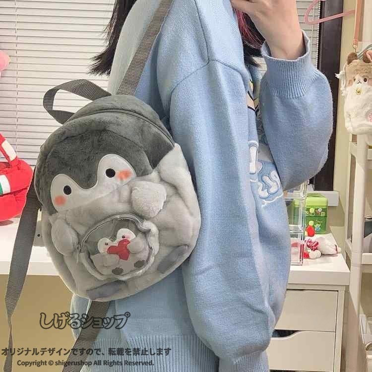 ・性別: ユニセックス・主な素材: ポリエステル・機能: 通気性・スタイル: 可愛らしい・裏地素材: ポリエステル・柄: 動物・装飾: 刺繍・サイズ展開: フリーサイズ・着用シーン: 日常使い .リュック 女の子 キッズ ペンギン ぬいぐるみ もこもこ ボア フワフワ キャラクター ミニリュック 通園バッグ 幼稚園 保育園 かわいい おしゃれ カジュアル お出かけ 秋冬 バッグ バックパック 子供用 バック リュックサック 小学生 保育園児 通学 軽量 コンパクト ギフト プレゼント 人気 学童用 防寒 防水 お散歩 遠足 学校用 秋 冬用 子供服 子ども用 通園 通学用 バックカバン おしゃれバッグ 贈り物 キッズバッグ かわいいバッグ 女児用 バッグパック 学校用品 お出かけ用 子供リュック 防寒対策 旅行用 バック収納 子どもリュック おしゃれ通園バッグ。 指定された配送時間は承っておりません。