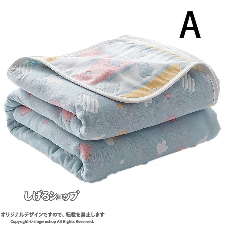 しげるショップの六重タオルケット 綿% コットン ガーゼケット ガーゼ タオルケット 肌掛け 掛け ひざ掛け 夏 軽量 ふわふわ 吸湿性 ひんやり 接触冷感 洗える かわいい 子供用 ミニサイズ バスタオル 肌｜アングル2