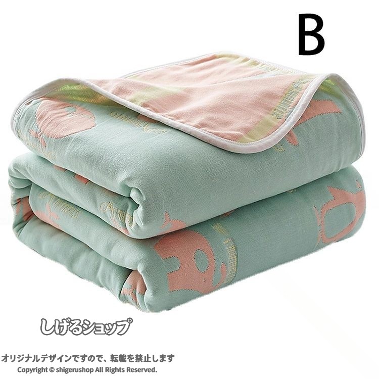 しげるショップの六重タオルケット 綿% コットン ガーゼケット ガーゼ タオルケット 肌掛け 掛け ひざ掛け 夏 軽量 ふわふわ 吸湿性 ひんやり 接触冷感 洗える かわいい 子供用 ミニサイズ バスタオル 肌｜アングル3