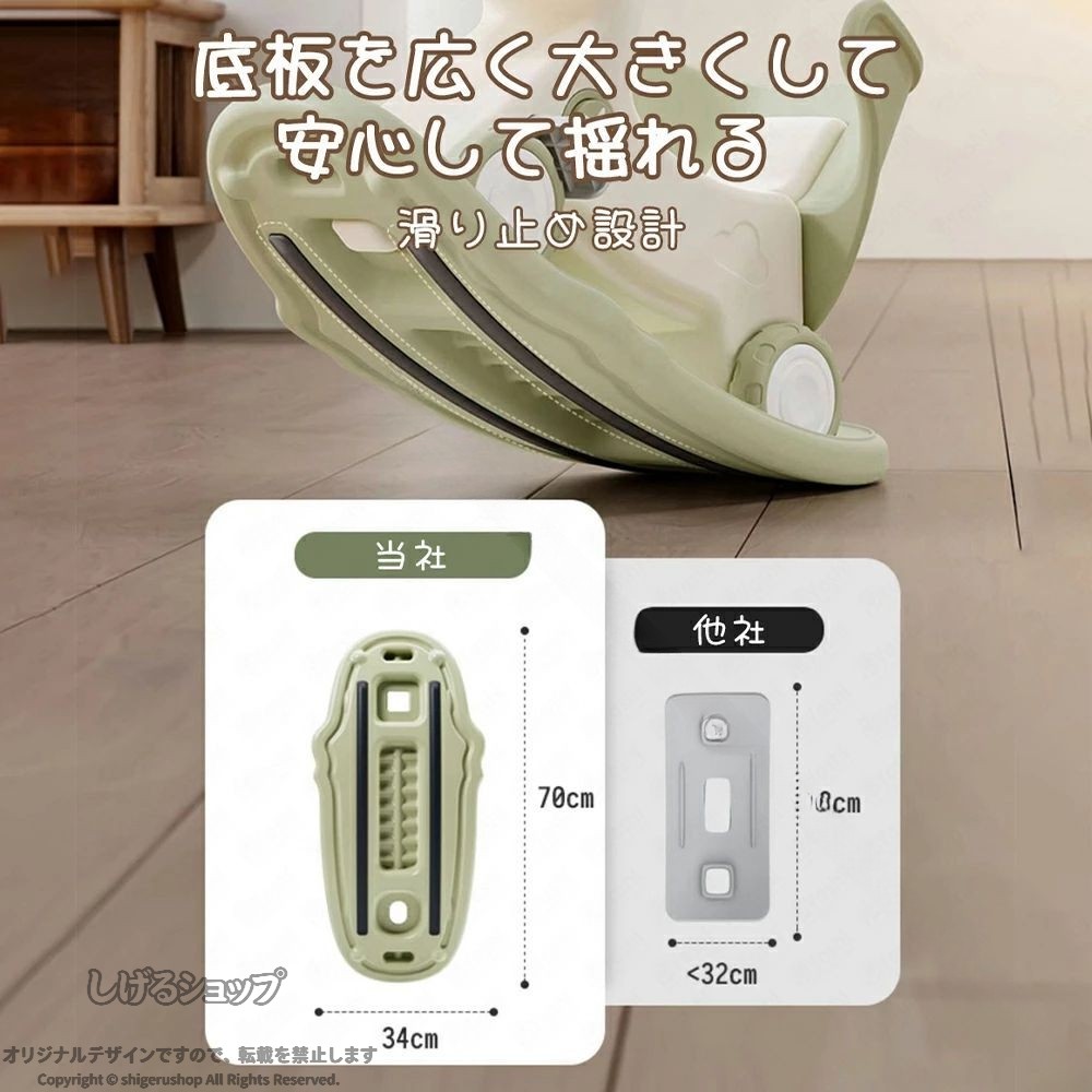商品情報製品名称 子供ロッキングホースサイズ 70×47cm（約）素材 HDPE 高品質ポリプロピレン年齢 1-5歳子ども耐荷重 50kg30日間関連キーワード 木馬 おもちゃ 子供 室内 遊具 乗用玩具 男の子 女の子 乗れる おもちゃ 乗り物 ロッキングホース バランス トレーニング 器具 シーソー 運動器具 室内遊具 ベビー 幼児 赤ちゃん 1歳 2歳 3歳 4歳 5歳 お祝い 出産祝い 誕生日 イベント ギフト 孫 プレゼント 室内遊び 体幹トレーニング 体幹 キッズ 幼児 幼稚園 保育園 送料無料 【原産国／製造国: 中国】 .子供ロッキングホース 四輪車兼用 1-5歳子ども 乗り物 おもちゃ バランスボード 足けり乗用玩具 おしゃれ バランス 誕生日 プレゼント 出産祝い 幼児 家庭用 馬 赤ちゃん 女の子 男の子 ロッキングホース 乗用玩具 足けり おしゃれ かわいい 木製 安全 安心 室内 遊具 バランス感覚 発達 運動能力 トレーニング ギフト 贈り物 室内遊び 知育玩具 子供用玩具 室内乗り物 子供乗用玩具 幼児玩具 乗り物玩具 乗用玩具 人気 おすすめ セール プレゼント用 誕生日祝い 出産祝い 幼児向け 安全設計 室内遊び用 足けり乗用 安心素材 かわいいデザイン 木製玩具 運動促進 バランス訓練 トレーニング玩具 家庭用玩具 幼児乗り物 赤ちゃん用玩具 女の子男の子兼用。 指定された配送時間は承っておりません。【ツボラボ】