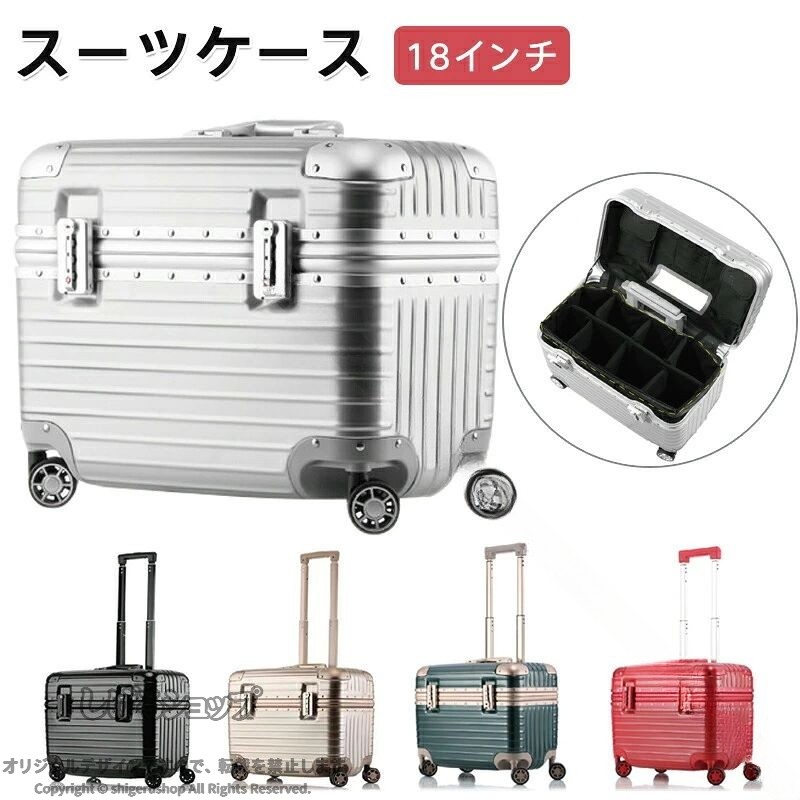 スーツケース 仕切り 横型 撮影用仕切り キャリーケース 360度回転 防水 盗難防止…