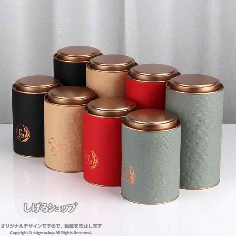 茶筒 ブリキ 缶 家庭用 おしゃれ 保存 キャニスター 中国 黒 赤 青 紅茶 コーヒー 豆 茶葉 容器 密閉 防湿 軽量 耐久 レトロ モダン キッチン用品 インテリア 小物入れ ギフト 贈り物 コレ