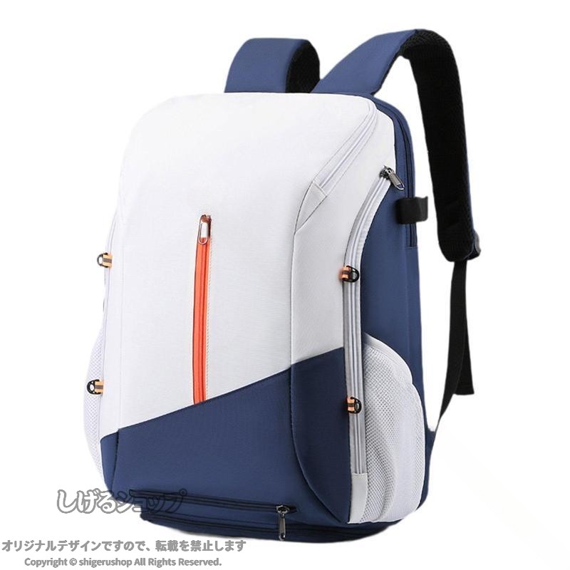 しげるショップのバスケットボールバックパック ジムバックパック ポータブル カジュアル デイパック シューズコンパートメント付き バッグ リュック スポーツバッグ 通学 通勤 旅行 アウトドア 男女兼｜アングル3