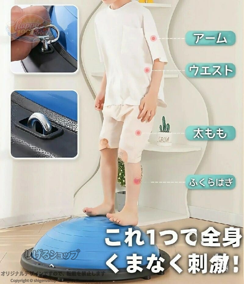 バランスボール 46cm 58cm 63cm 子供 半円型 半円 バランスドーム チューブ付き 体...