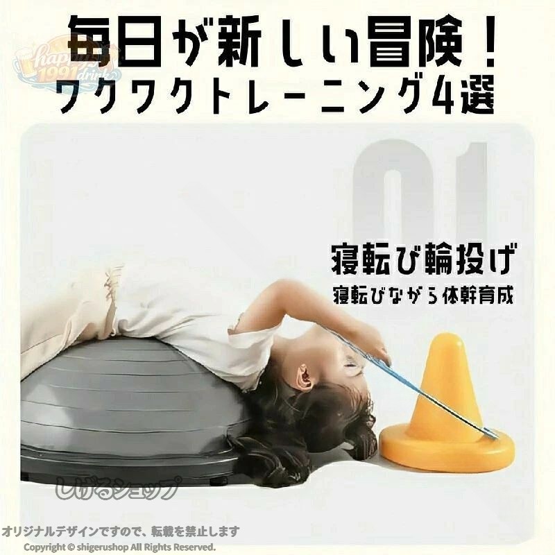 バランスボール 46cm 58cm 63cm 子供 半円型 半円 バランスドーム チューブ付き 体...