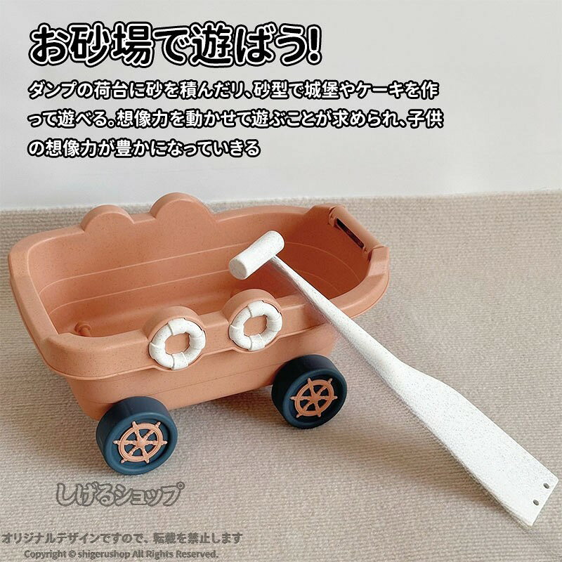 しげるショップのお砂場セット 9pcs 砂場 おもちゃ 砂遊び 雪遊び 水遊び お風呂 プール 玩具 室内 屋外 遊び 安全 学習 知育玩具 かわいい おままごと ごっこ遊び道具 子供 女の子 男の子 2歳 3歳 4歳 幼児｜アングル2