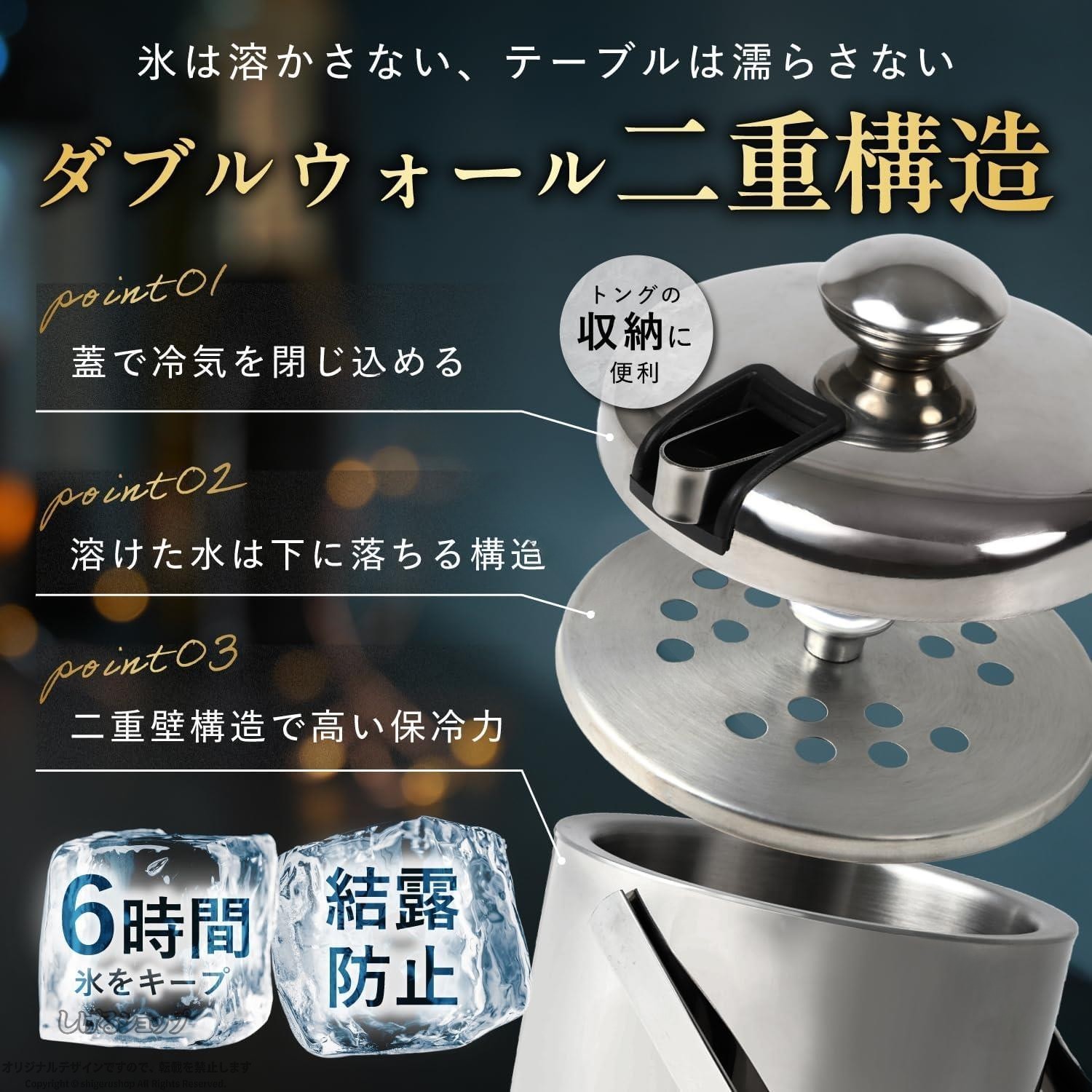 しげるショップの真空断熱アイスペール アイスボックス 氷入れ 容器 1.3L 軽量コンパクト ギフト プレゼント 父の日 誕生日 おしゃれ 保冷 保温 高性能 持ち運び便利 ステンレス 耐久性 省エネ 使いやすい｜アングル2