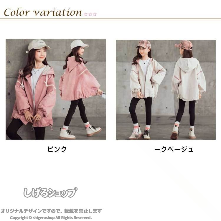 マウンテンパーカー フード付き 防風 薄手 春秋 スプリングコート ジップアップ 長...