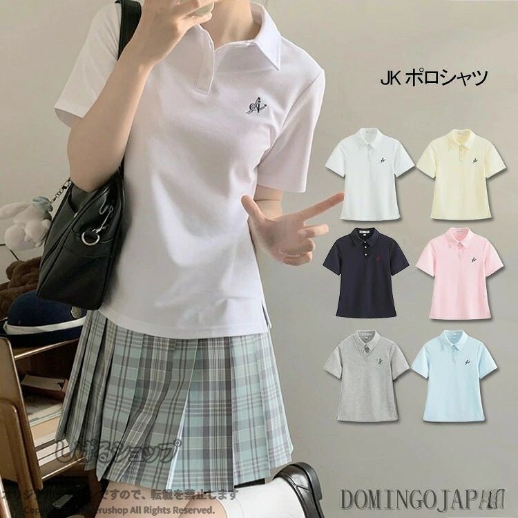 -------------------------------------------------------------------------------------------------------商品仕様【素材】ポリエステル70％、綿30％【生産国】中国製【注意】※包装について、「簡易包装」を推進しております。※1-3cmの誤差がございまいますので、あらかじめご了承ください。※長時間濡れたままで重ねて置いたり、摩擦（特に湿った状態での摩擦）や、 汗や雨などでぬれた時は他の衣料等に移染する場合がございますのでお気を付け下さいませ。また洗濯の際は移染する場合がございますので、他の物とは分けて洗って下さいませ。※素材の特性上、洗濯やクリーニングにより多少縮んだり 斜行（商品全体がねじれて見える状態）が生じる事がございます。※お取り扱い前に、商品付属タグの記載もご確認下さい-------------------------------------------------------------------------------------------------------