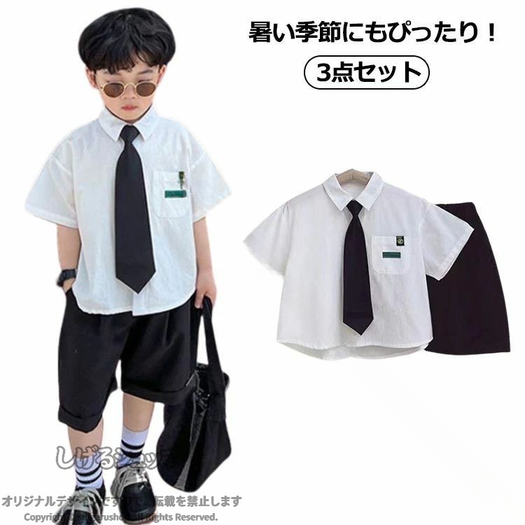 男の子 フォーマル 半袖 シャツ ショートパンツ ネクタイ 3点セット 夏 スーツ 送...
