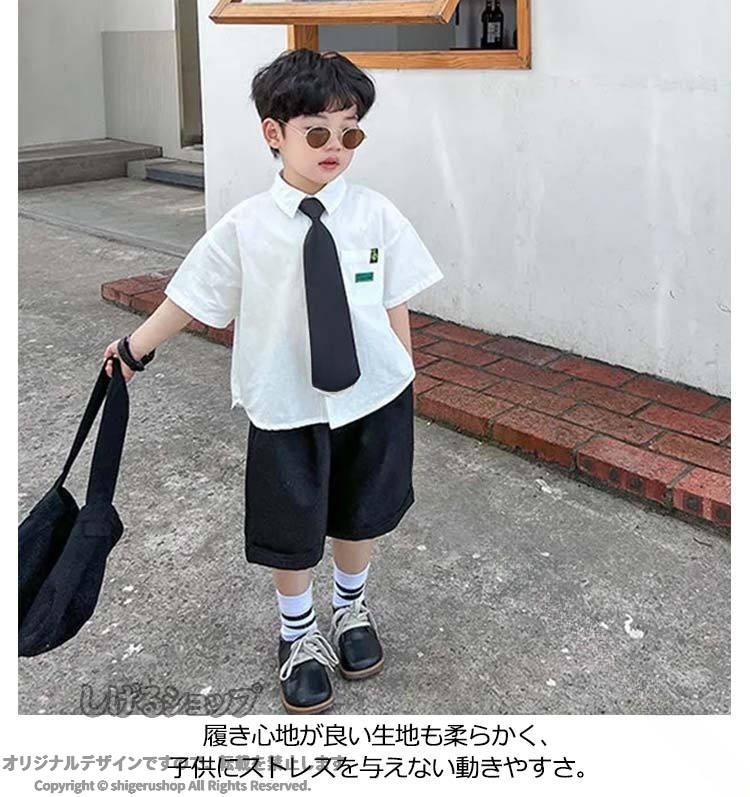 男の子 フォーマル 半袖 シャツ ショートパンツ ネクタイ 3点セット 夏 スーツ 送...