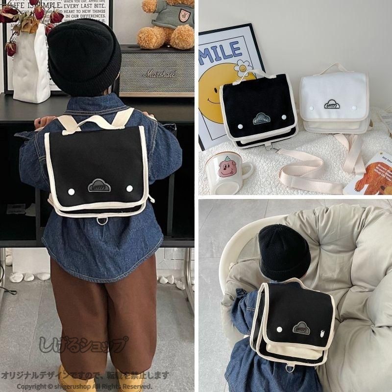 ハーネス 子供用 子供用ハーネス ベビーリュック キッズ リュック リュックサック 迷子 迷子防止 ひも おしゃれ オシャレ おしゃれ 韓国 オシャレ シンプル 帆布 コットン 綿 アイボリー
