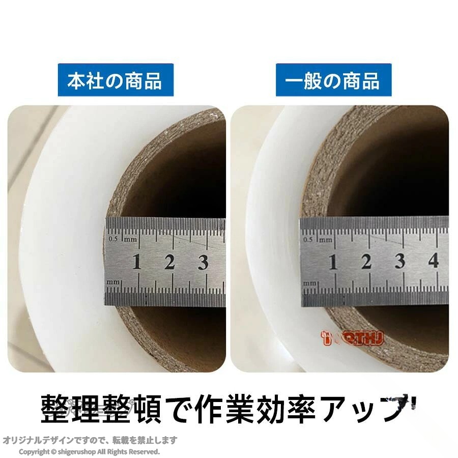 しげるショップのストレッチフィルム 透明 20μ 500cm×30cm 単品 4巻セット 業務用 梱包用ラップ 高透明 強伸縮 荷崩れ防止 商品保護 防水 防汚 防塵 段ボール梱包 包装フィルム 引越し 倉庫 発送 梱包固定 作｜アングル2