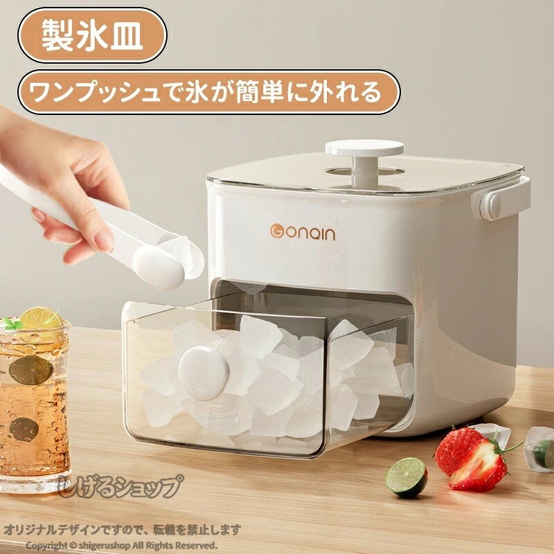 製氷皿 ワンタッチ 氷型取り プッシュ式 製氷 ワンプッシュ ストック一体型 アイス 多層収納 省スペース 食品級素材 四角氷 氷 容器 大容量 アイストレー ウイスキー 氷 製氷機 氷取り出