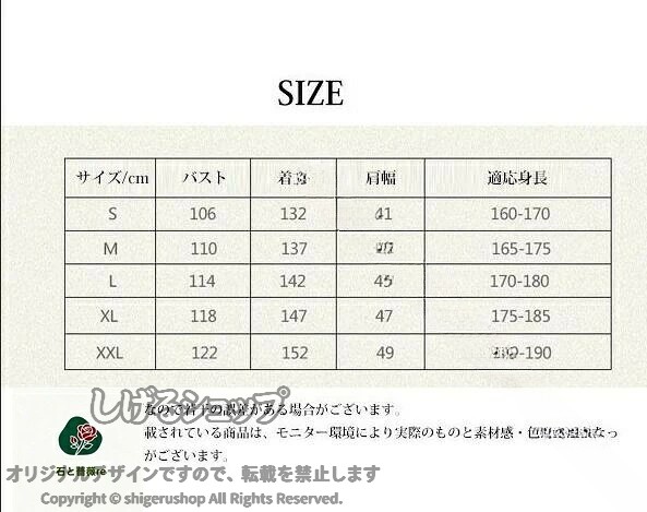 チャイナ服 チャイナロング丈カーディガン　漢服　チャンパオ 長袍 メンズ 男性用 ...