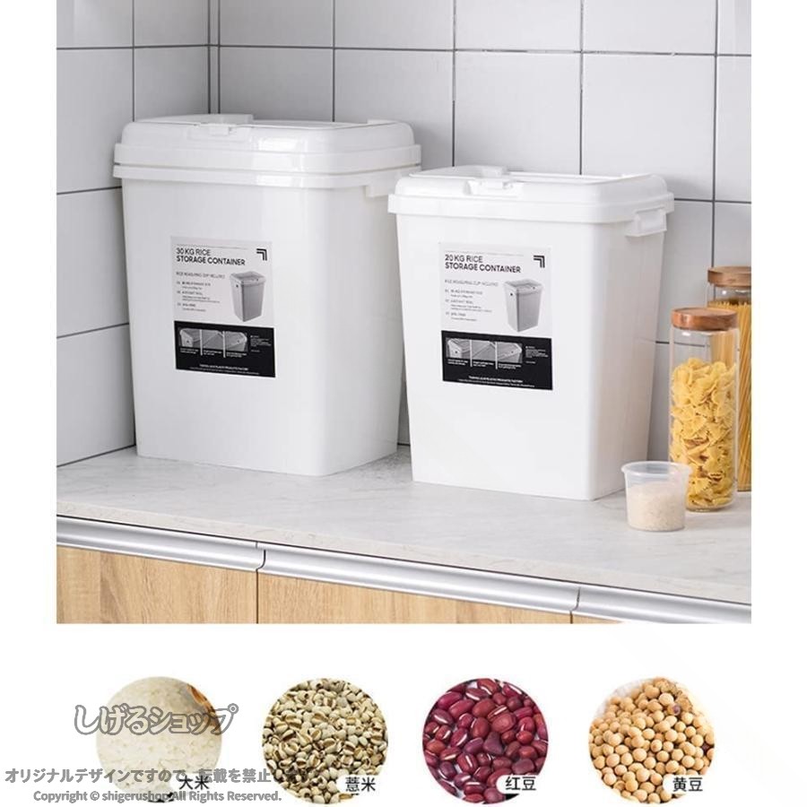 米びつ ライスストッカ一 ライスボックス こめびつ キッチン用品 キッチン収納 収納 30kg 20kg 計量カップ付 蓋付 洗える 防虫防湿 計量 保存 容器 コメ収納 防虫 防湿 米保存 密閉 お米ス