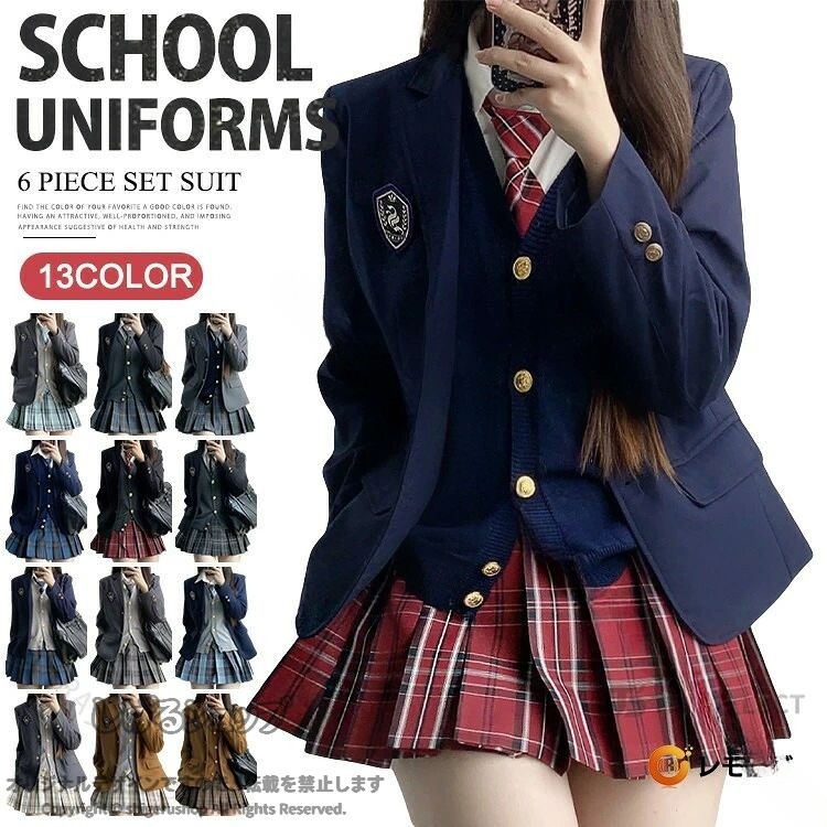 6点セット 入学式 卒業式 スーツ 女の子 制服 学生服 フォーマルスーツ 子供スーツ 小学生 中学生 高校生 jk制服 ジャケット チェック柄 プリーツスカート ブラウス スカート リボンタイ