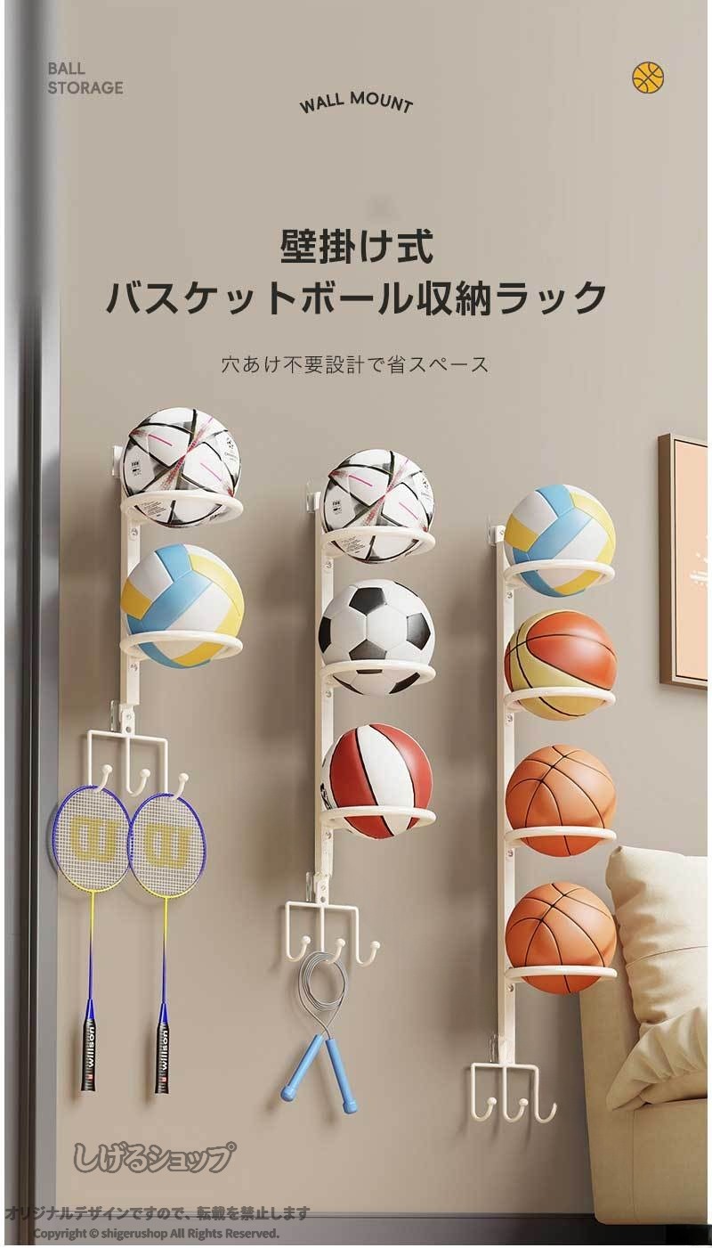 しげるショップのボールスタンド ボールラック 2-4段 玄関 バスケットボール サッカーボール 収納 省スペース ボール置き ボール収納棚 キッズ 子供用 玄関収納 バスケットボールラック サッカー用品 バ｜アングル2