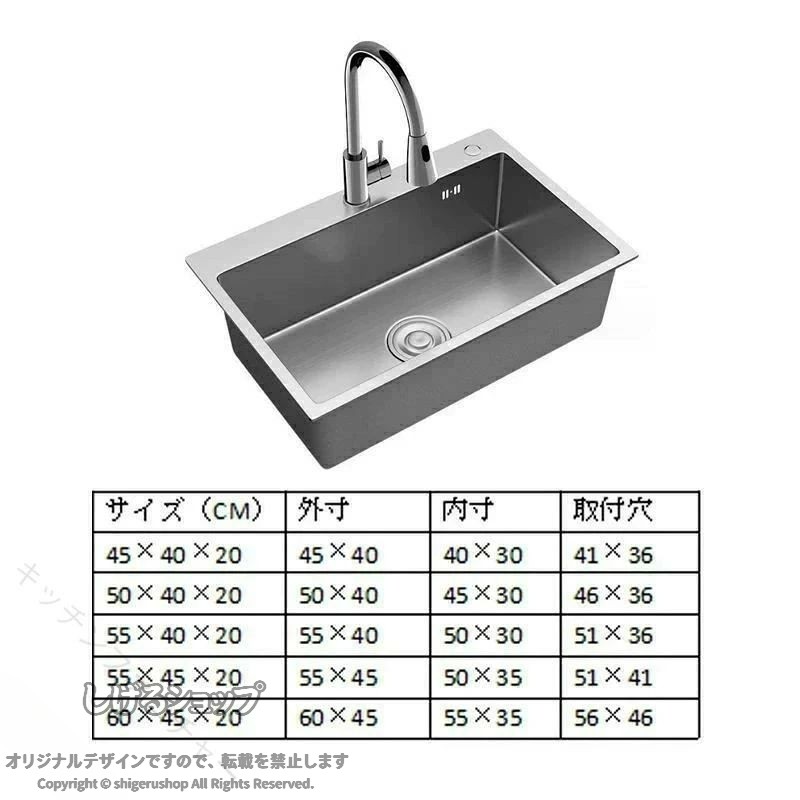 シンク ステンレス 流し台 タンク 一槽シンク大判 DIY キッチン ステンレス製品 耐...