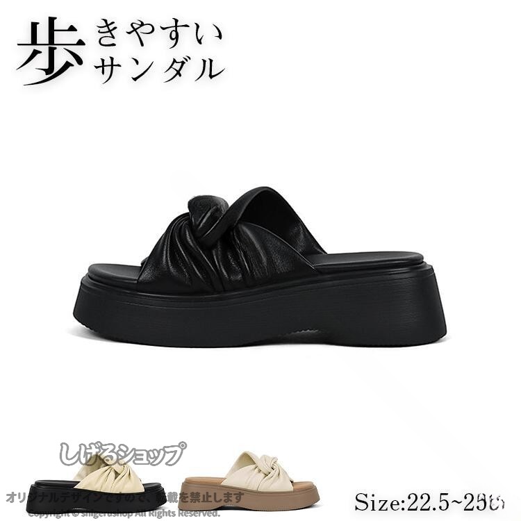 サンダル レディース 厚底 疲れない つっかけ きれいめ ミュールサンダル 身長アップ ヒール 5cm 厚底サンダル 快適 コンフォートサンダル 歩きやすい 黒 ブラック 痛くない 軽量 通学 通