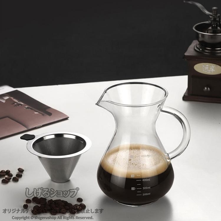 しげるショップのドリッパー コーヒードリッパー セット 800ml ステンレス フィルター カラフェ コーヒーサーバー 耐熱ガラス プレゼント コーヒー コーヒードリップ器具 ピッチャー ハンドドリップ 4杯｜アングル2