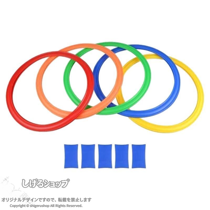 石けり遊びリングゲーム 石けり遊びフープ コネクタ付き 感覚トレーニング器具 パ...