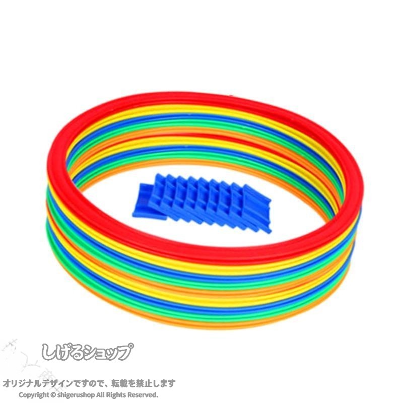石けり遊びリングゲーム 石けり遊びフープ コネクタ付き 感覚トレーニング器具 パ...