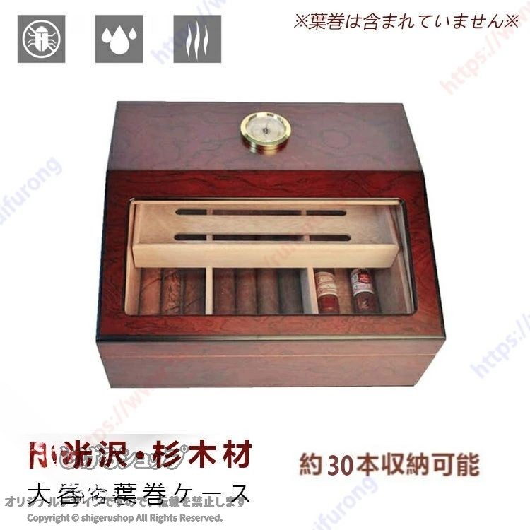 手作り 葉巻 ヒュミドール 杉材 デスクトップ ガラストップ 葉巻 ボックス 加湿器 湿度計 グラストップシガーヒュミドール シガーホルダー 葉巻ケース 湿度計 加湿器付き トレイ 調整可