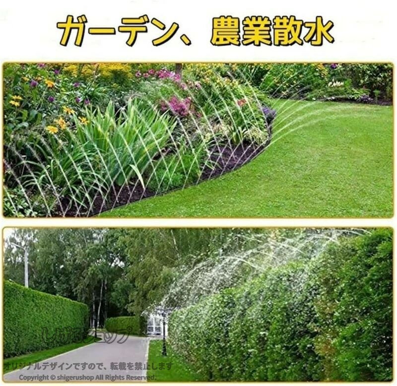 しげるショップのガー 農業 水やり 芝生 シャワー穴タイプ 点滴灌漑 水やりホース チューブ 潅水 7.5m 4.5m 3m 10m 22.5m 15m 30m 散水ホース 園芸 ホース 伸縮 防滴 散水用 ホースリール 農園 家庭菜園 ガーデニン｜アングル2