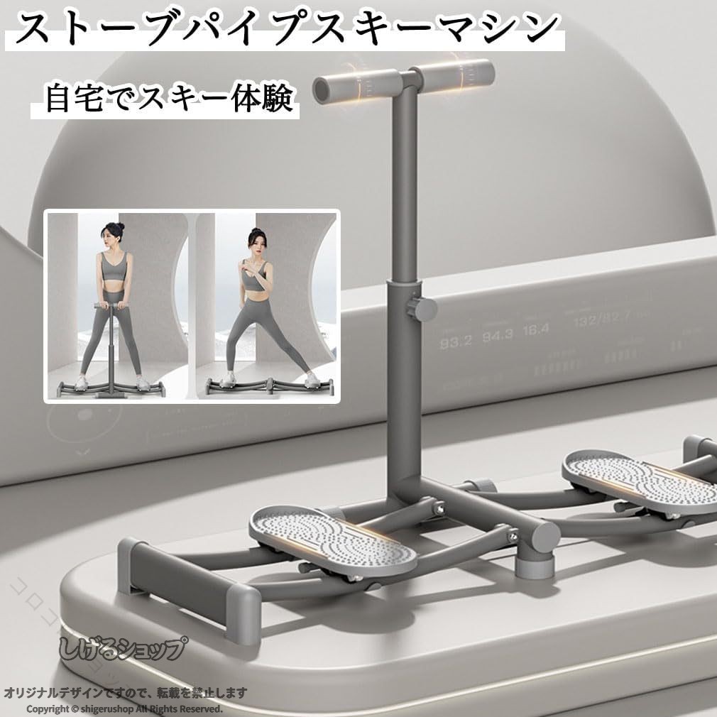 しげるショップの送料無料 レッグスライダー スキーマシン 内転筋 骨盤底筋 トレーナー 折りたたみ式 省スペース 肘掛け付き ピンク 自宅 ジム 便利 収納 簡単｜アングル3