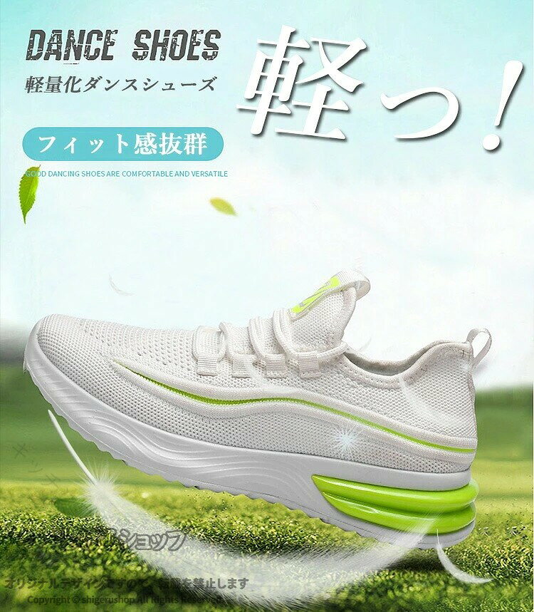 ダンスシューズ キッズ ヒップホップ ダンス スニーカー ダンススニーカー 白 ハイカット ジュニア シューズ ダンス靴 子供 女の子 韓国 k-pop風 チアダンス 靴 幅広 甲高 大人 レディース