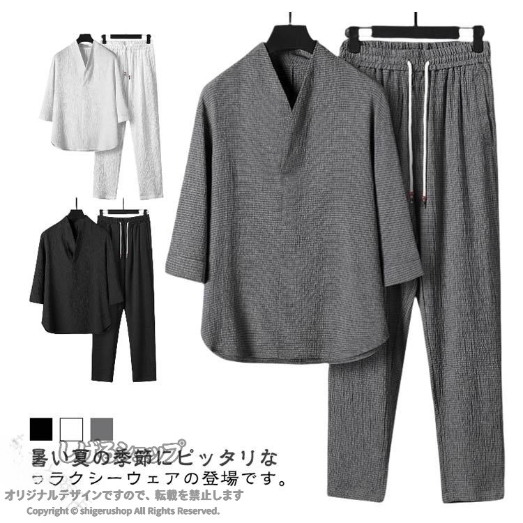 甚平 メンズ ヘンリーネック ナイトウェア ルームウェア 寝巻き セットアップ 夏用 涼感 部屋着 じんべい 五分袖 大きいサイズ 快適 寝間着 ゆったり パジャマ 紳士 男性 父の日 敬老の