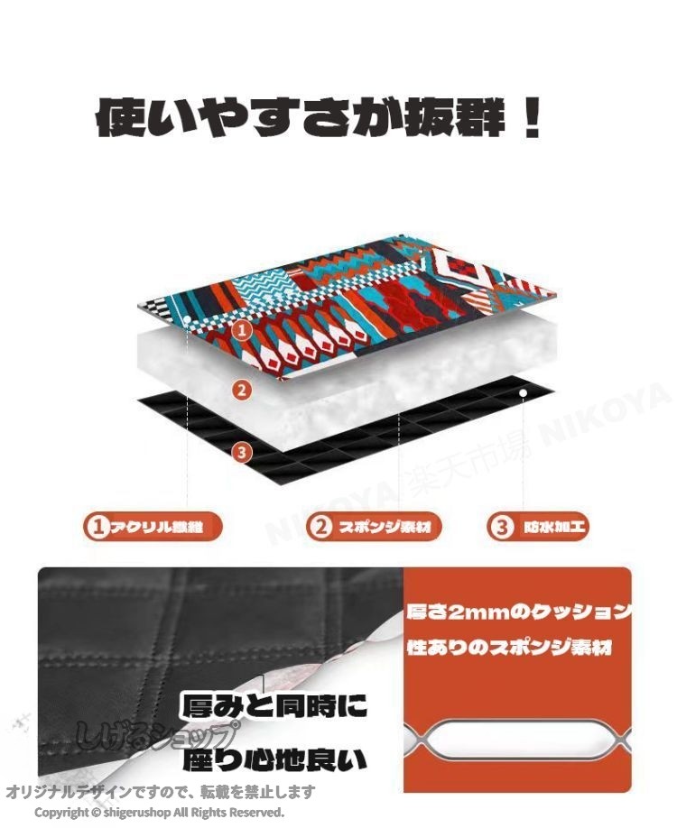 レジャーシート 厚手 防水 レジャーマット ピクニック シート 200cm×145cm 大きい ...