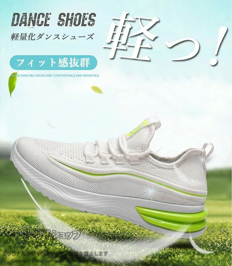 ダンスシューズ キッズ ダンススニーカー ヒップホップ スニーカー 白 ハイカット ジュニア シューズ ダンス靴 子供 女の子 韓国 k-pop風 チアダンス 靴 幅広 甲高 大人 レディース テープ