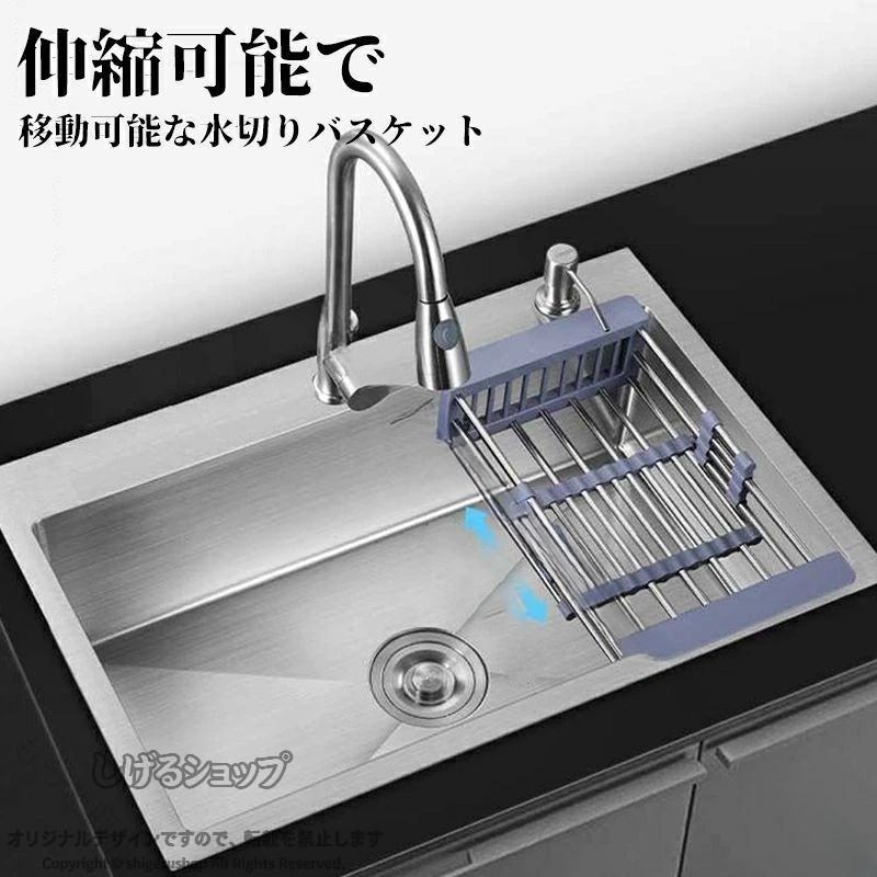 シンク ステンレス 流し台 タンク 一槽シンク大判 DIY キッチン ステンレス製品 耐摩耗 手入れやすい 錆びにくい 厚手 台所 ゴミ受け 蛇口 収納 シンク台 キッチンシンク 大容量 清潔 衛