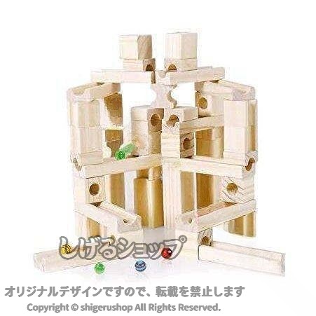 ピタゴラスイッチ 玉転がし 積み木 スロープ 木製 立体パズル 知育玩具 おもちゃ 誕生日 入学 入園 クリスマス プレゼント 60pcs 3歳 出産祝い 手作り 生産 高品質 長く使える 室内遊