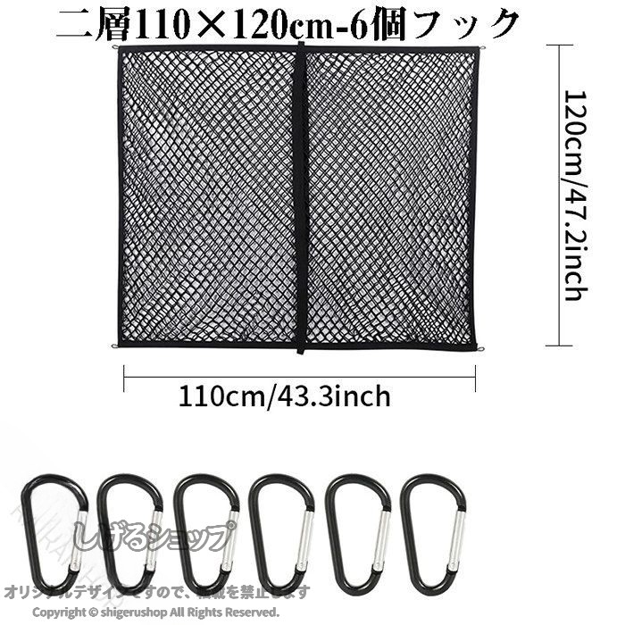 カーゴネット トランクネット ラゲッジネット 荷物固定 荷崩れ防止 収納力アップ ...