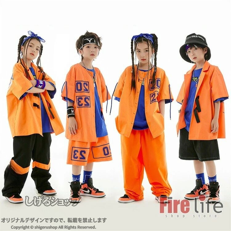 キッズダンス衣装 ヒップホップ セットアップ 発表会 練習服 舞台服 派手 オレンジシャツ カーゴパンツ ブルーTシャツ ロングパンツ ハーフパンツ 応援団 女の子 男の子 120〜170cm ジャズ