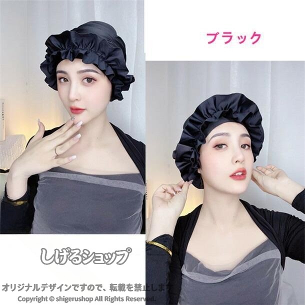 しげるショップの水泳帽 レディース スイミングキャップ 大人用 ゆったり フィットネス 水泳 無地 ピンク 黒 花柄 フリル おしゃれ UVカット 伸縮性良い 速乾 プール ジム レディースキャップ 大人用水泳｜アングル3