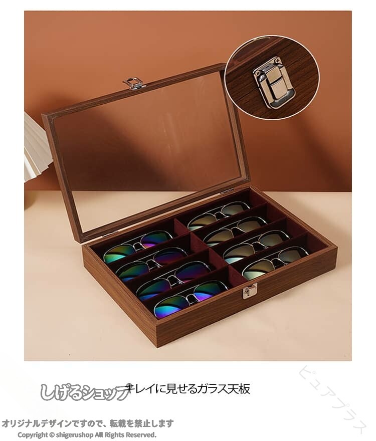しげるショップの眼鏡収納ボックス メガネ収納ボックス 眼鏡ケース メガネケース サングラスケース サングラス コレクションケース 北欧 木製 ガラス天窓 大容量 おしゃれ かっこいい 収納ケース メガ｜アングル3