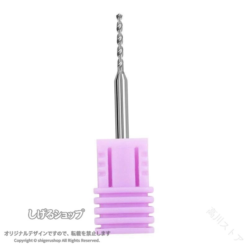 ピアス用ネイルビット マニキュアツール ドリルマシンアクセサリー 研磨ロータリー...