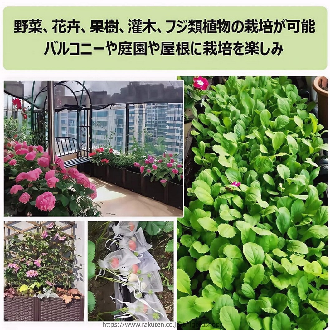 家庭菜園 プランター 組立式 レイズド ガーデン ベッド 大型 盛り上がった ガーデ...